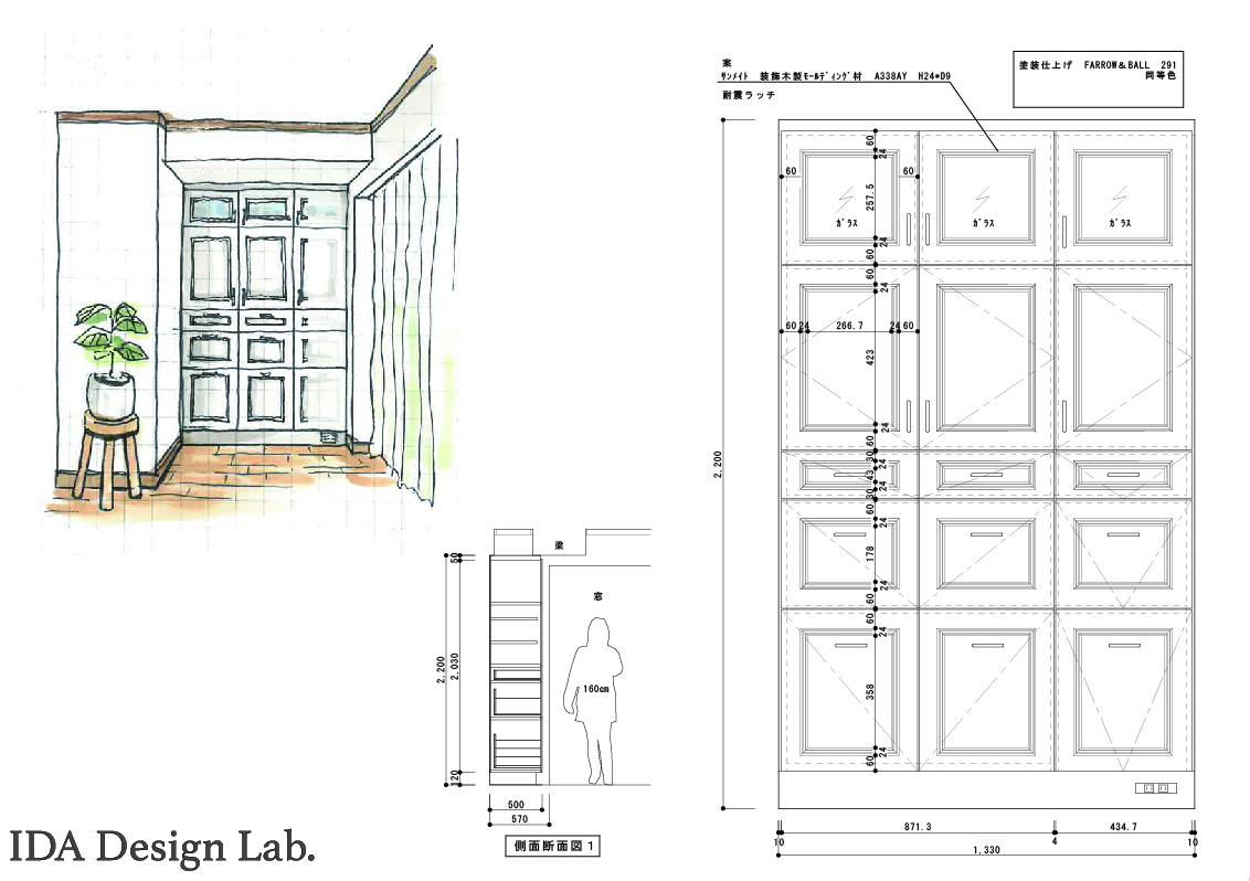 『Livingroom furniture H』について
